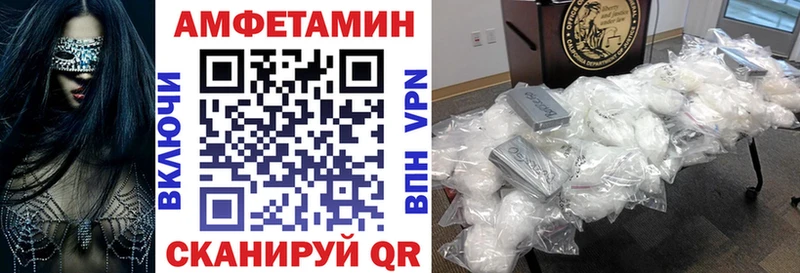 Амфетамин Premium  Казань 