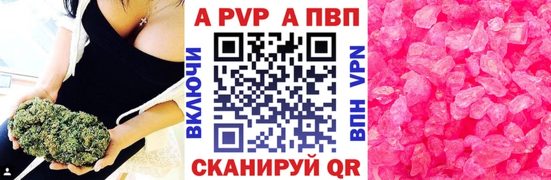 цена   Казань  APVP СК 