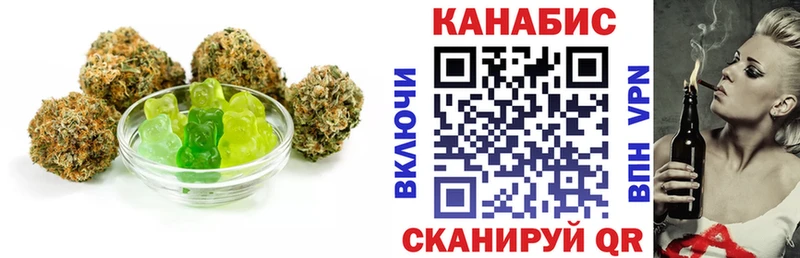 купить наркоту  Казань  Canna-Cookies конопля 