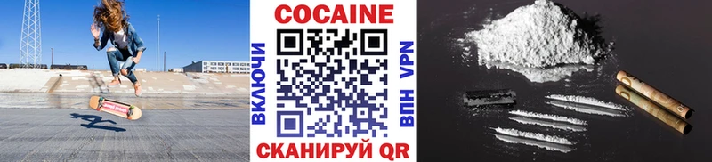 COCAIN 99%  мориарти как зайти  Казань 