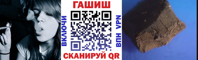 Гашиш гашик  Казань 