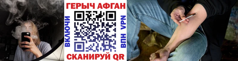 хочу   Казань  ГЕРОИН белый 