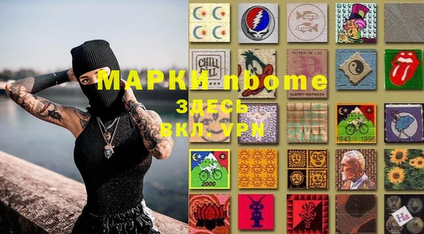 MESCALINE Волоколамск