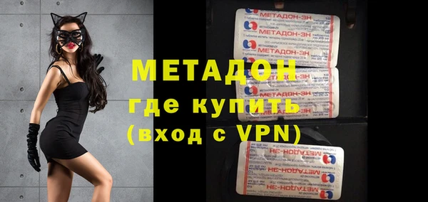 наркотики Волосово
