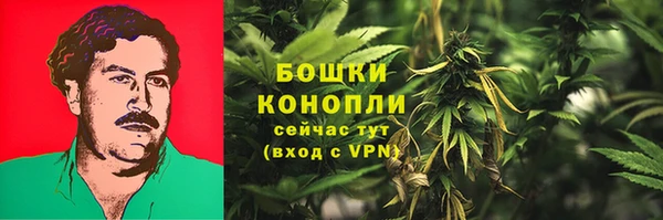 MESCALINE Волоколамск