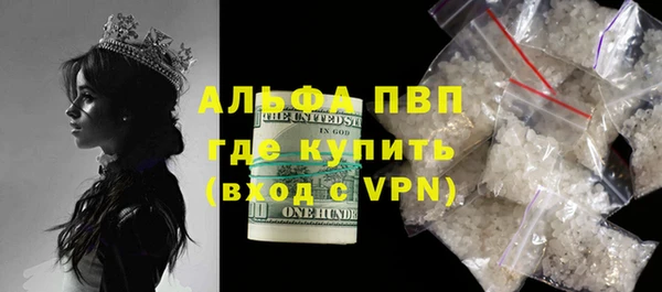наркотики Волосово