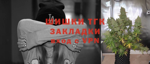 наркотики Волосово