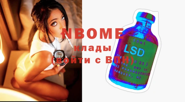 наркотики Волосово