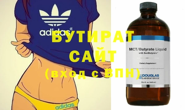 MESCALINE Волоколамск