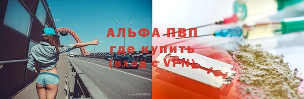 наркотики Волосово