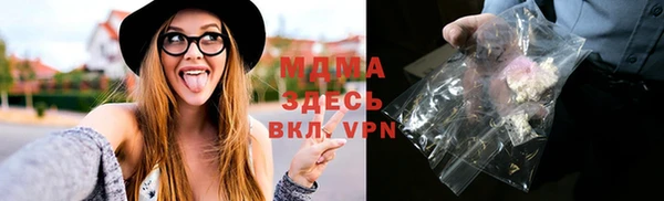 MESCALINE Волоколамск