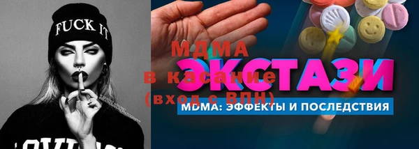 наркотики Волосово
