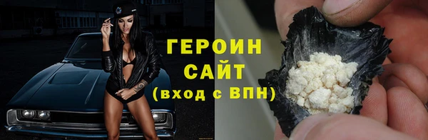 наркотики Волосово