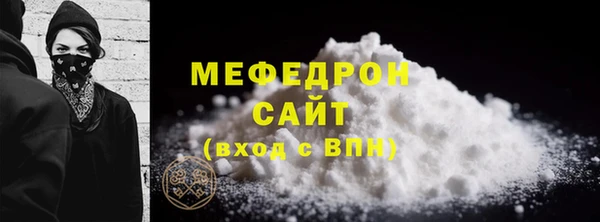 MESCALINE Волоколамск