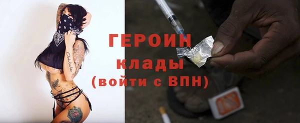MESCALINE Волоколамск
