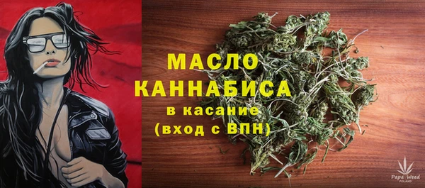 MESCALINE Волоколамск