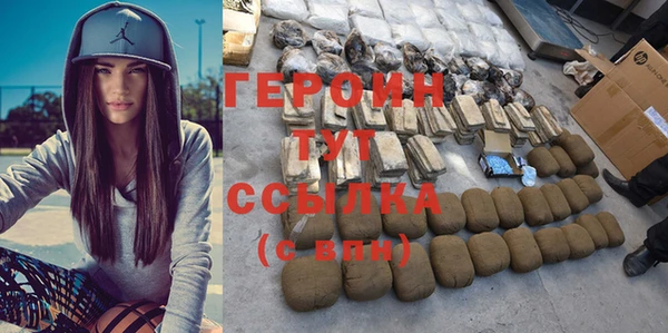 MESCALINE Волоколамск