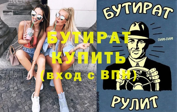 MESCALINE Волоколамск