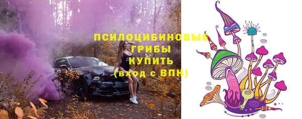 наркотики Волосово
