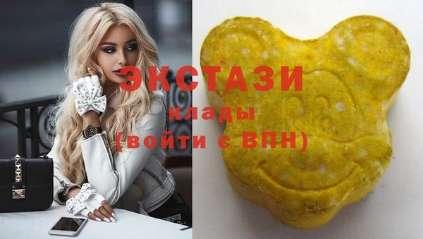 наркотики Волосово
