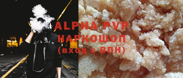 наркотики Волосово