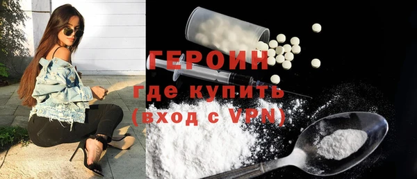 MESCALINE Волоколамск