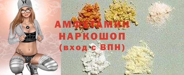 MESCALINE Волоколамск
