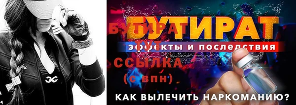 MESCALINE Волоколамск