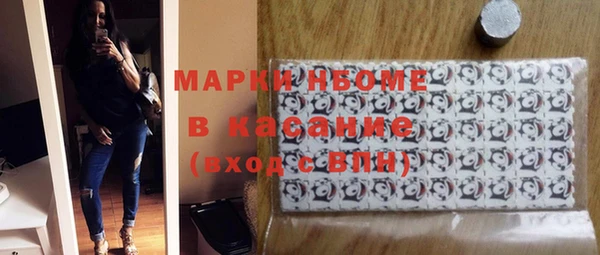 наркотики Волосово