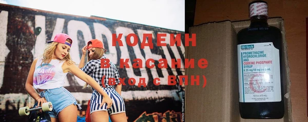 MESCALINE Волоколамск