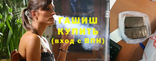 MESCALINE Волоколамск