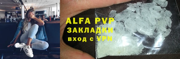 MESCALINE Волоколамск