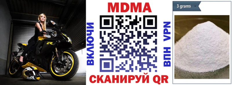 где купить   Казань  MDMA VHQ 