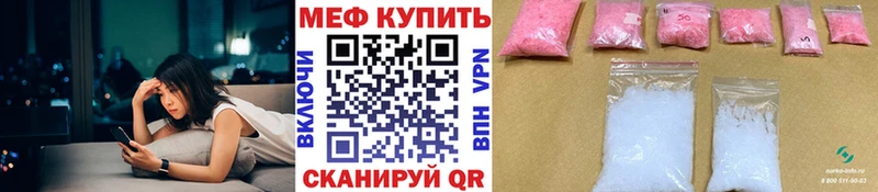 hydra как войти  Казань  Мефедрон кристаллы 