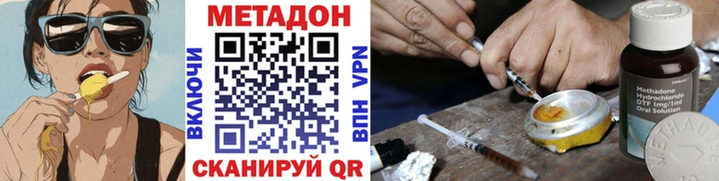 Метадон VHQ  Казань 