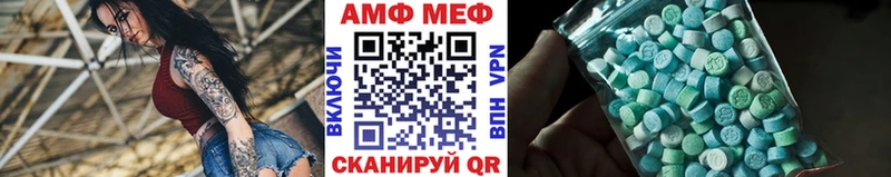 МЕТАМФЕТАМИН Methamphetamine Казань