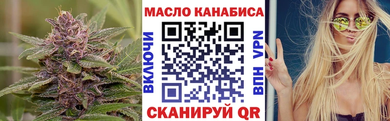 Дистиллят ТГК гашишное масло купить закладку ОМГ ОМГ ссылка Казань